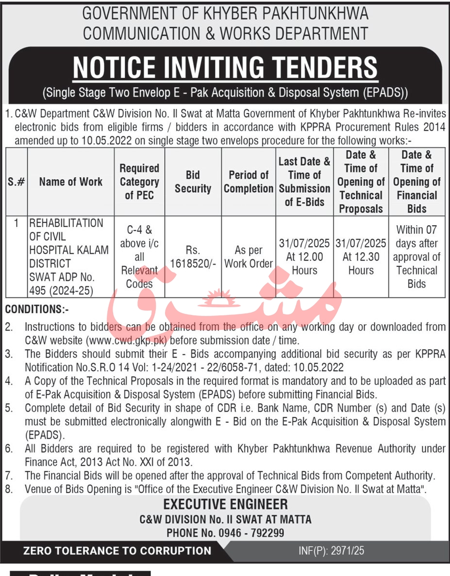 Communication & Works Department Swat Tender Notice